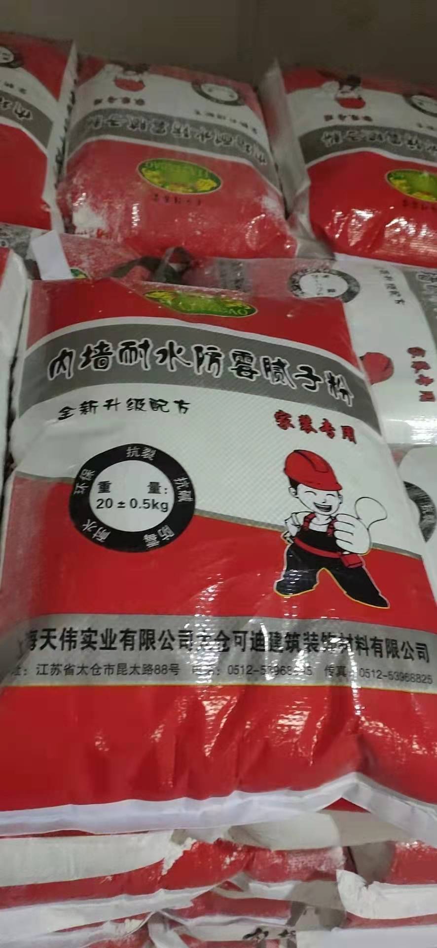 可迪涂料—產(chǎn)品展示