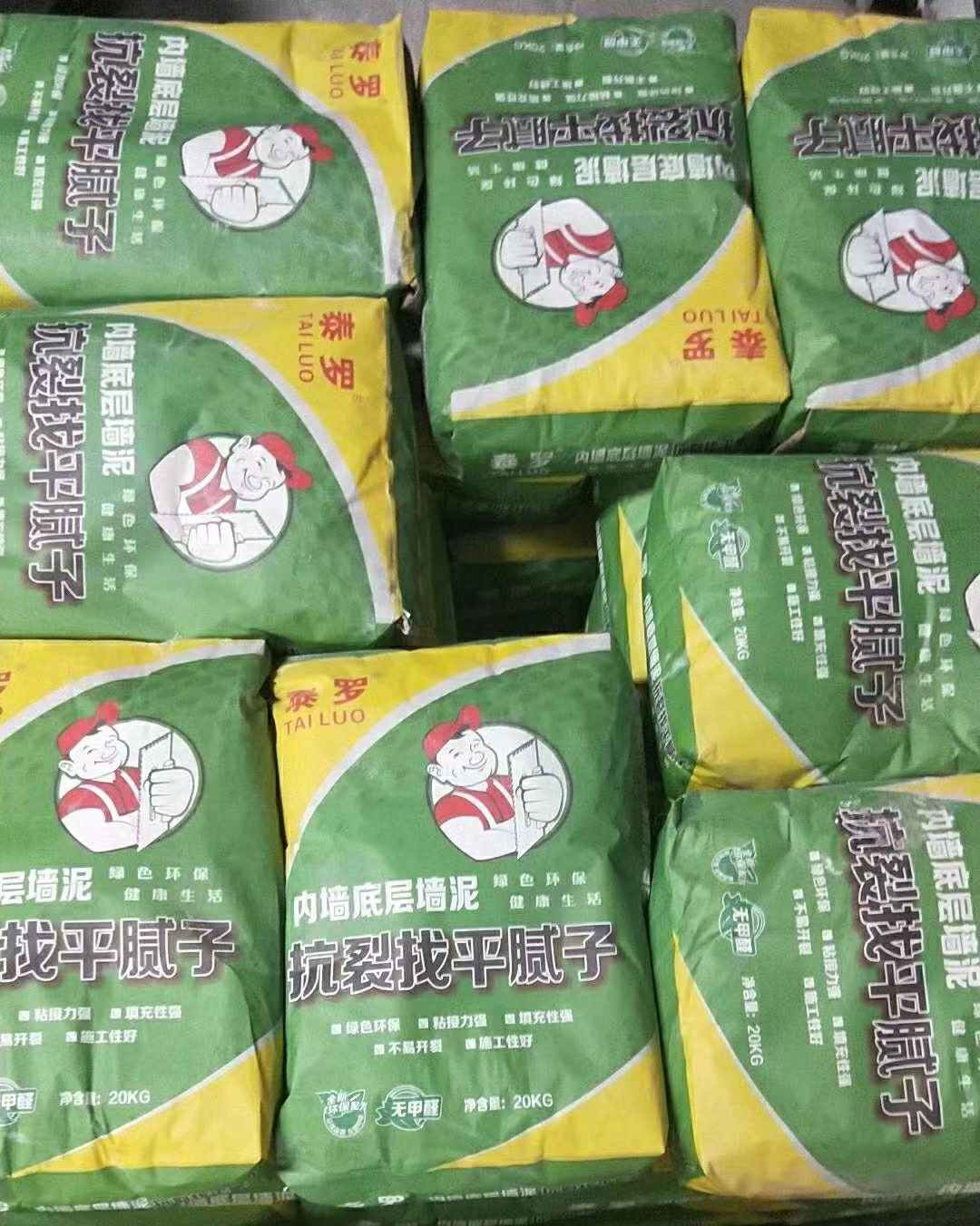 可迪涂料—產(chǎn)品展示